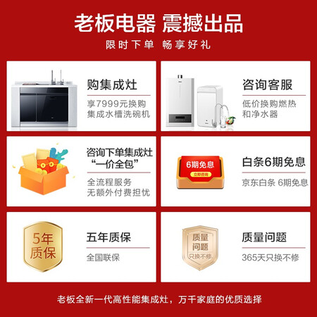 老板蒸烤炸集成灶9YC13是否还行-老板蒸烤炸集成灶9YC13效果实测与用户评价_http://www.meifudie.com_好物_第2张