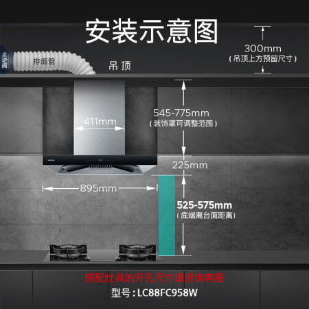 西门子lc88fn95sw与lc88fn950w比较哪个好？区别是什么？