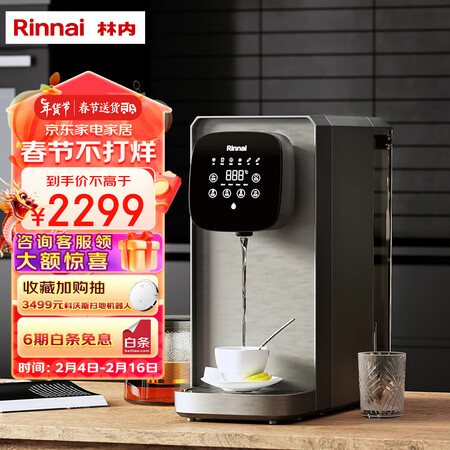 林内净水器和澳柯玛净水器哪个好？有没有区别？