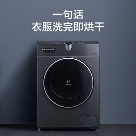 云米WD10X怎么样-云米WD10X性能测评与使用体验_http://www.tuijianxing.com_好物_第5张