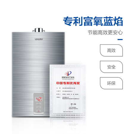 统帅JSQ24-12LP1(12T)怎么样_http://www.meifudie.com_好物_第5张