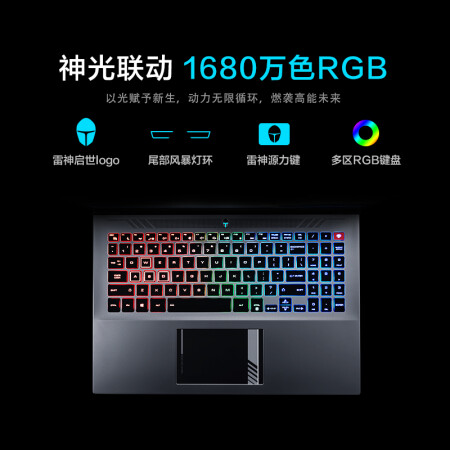 r9000p和雷神911zero哪款好用点_http://www.meifudie.com_好物_第4张