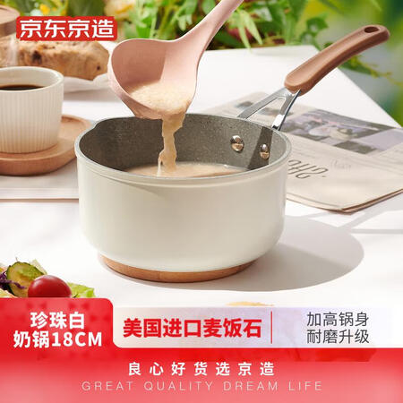首度点评体验京东京造LJ-008使用感受如何呢？交流两周经验分享！
