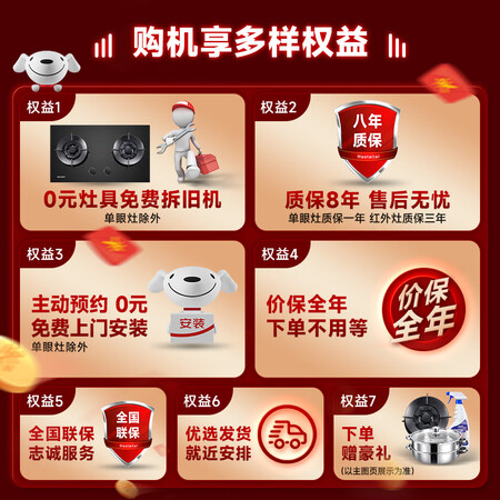 Haotaitai燃气灶JZT-2169A-J怎么样？属于什么档次？