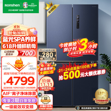 容声蓝光养鲜618升用户反馈好吗-容声蓝光养鲜618升质量测试分析_http://www.meifudie.com_好物_第1张