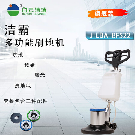 真实揭秘洁霸bf522和bf522哪个值得买?区别有没有?高效性能与品质详解