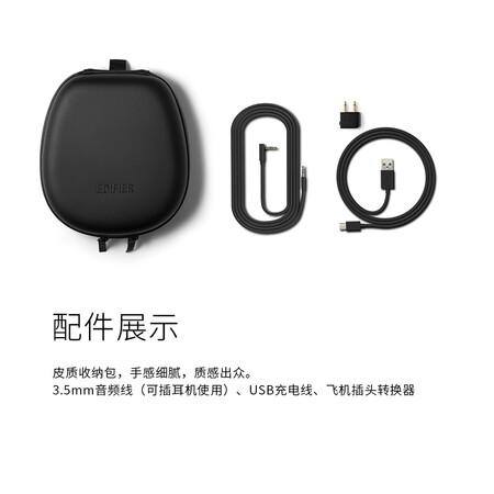 漫步者w860nb和w828nb哪个好?区别大不大?