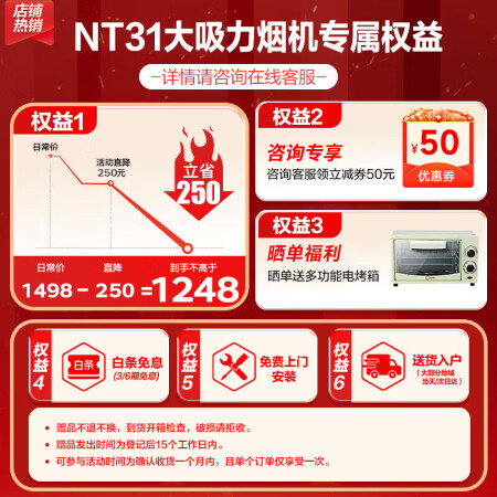 苏泊尔ny30和ny50哪个好？区别有吗？