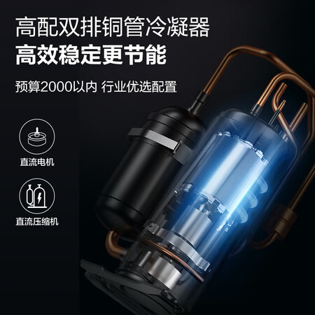 创维KFR-35GWV3GB1A-N1怎么样？质量如何？