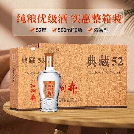 到手点评扳倒井扳倒井真的是值得买？评测一星期感受分享！