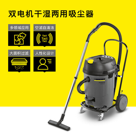 卡赫NT 652 ECO吸尘器怎么样?质量如何?