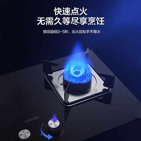 华凌台式嵌入式HQ6M怎么样？好不好用？
