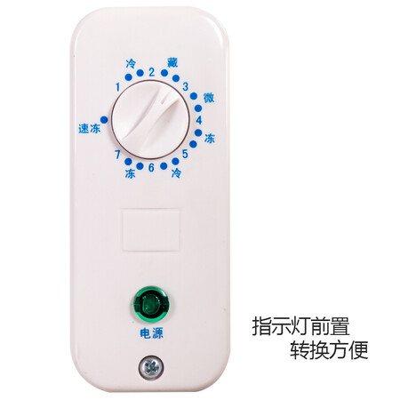 新飞BCBD-151DH1D怎么样?性价比高吗?