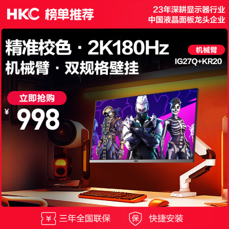 hkcig27q与g27h2比较哪个好？区别有没有？