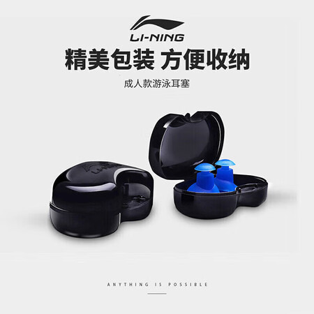 说说感受李宁LSXP819-1使用感受好不好？质量优缺点评测揭秘！！