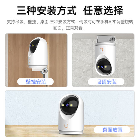 想了解乔安监控摄像头500万像素无线智能摄像机wifi手机远程对讲360度水平全评价真实好吗？评测爆料真心话！
