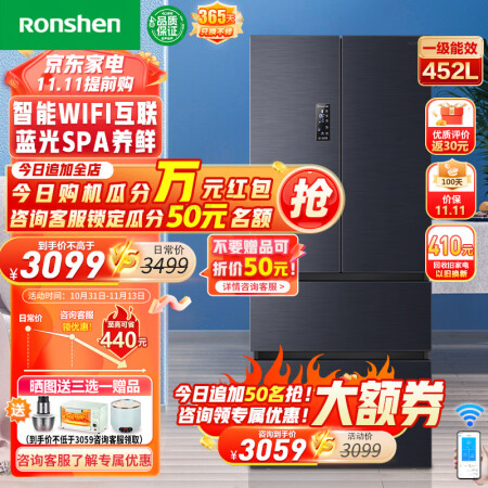 容声冰箱水蓝光和晶钻哪个好点-容声冰箱水蓝光和晶钻深度对比_http://www.meifudie.com_好物_第1张