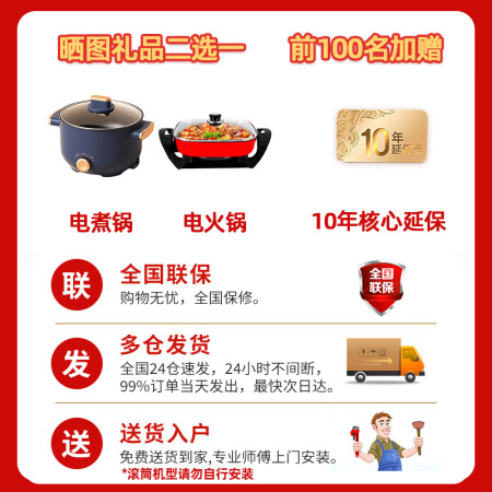 海尔洗烘一体EG10010HB18S用起来靠谱吗_http://www.meifudie.com_好物_第2张