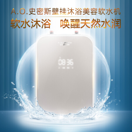 净水器史密斯s05t-a2和s05t-a1哪个好？有啥区别？