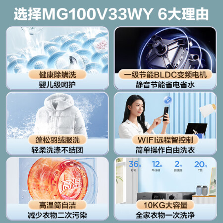 美的mg100v31dg5和mg100v331ds5哪个好？有区别没有？