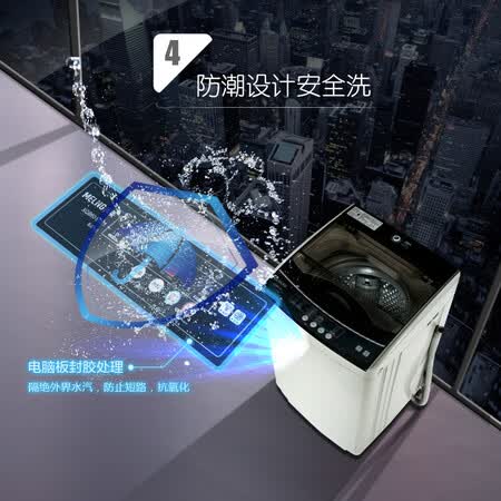美菱XQB60-98E1怎么样?使用评价好吗?
