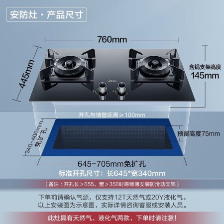 美的q65和q70哪个好？有没有区别？