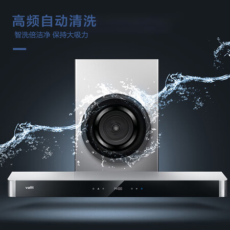 华帝68烟灶套装怎么样?质量好不好?