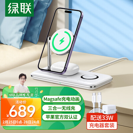 绿联50652怎么样？评价如何？