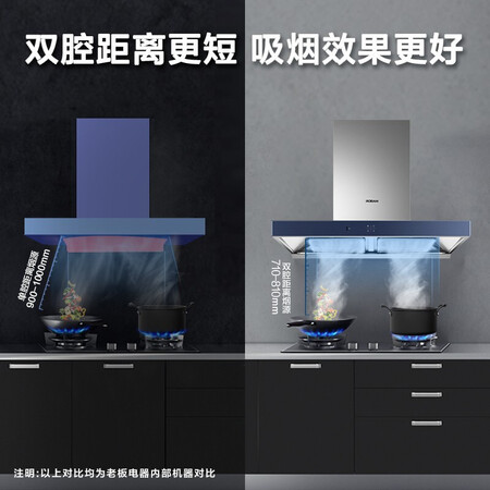 老板欧式油烟机AES3X73S怎么样？质量如何？