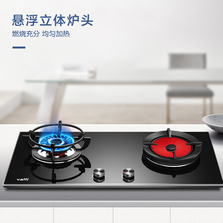 华帝i10046B(T)燃气灶怎么样?评价好吗?
