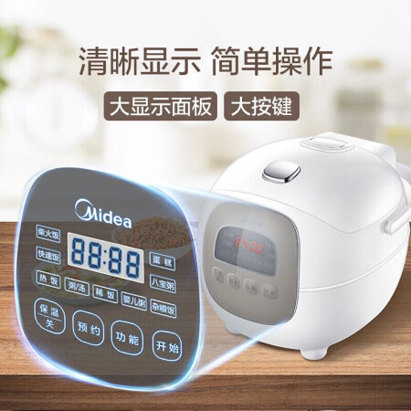 美的mb100eco和mb100kq3哪个好？区别大吗？