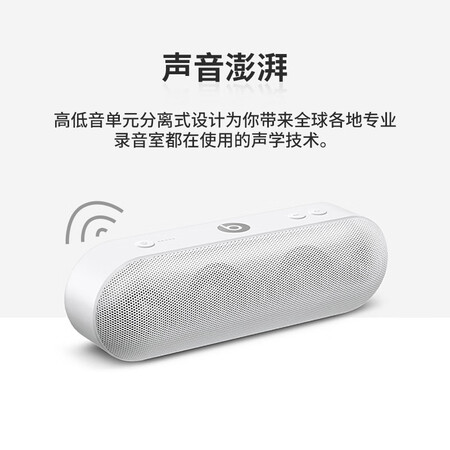 老用户来说说AMAZON音响和beats音响哪款好一些？区别大吗？说说如何做出选择