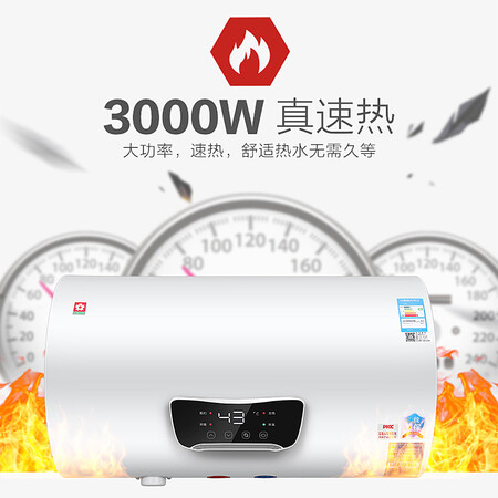 樱花电热水器88E51701怎么样？有谁用过？