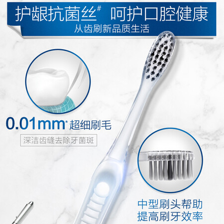 欧乐b牙刷2d和3d哪个好?有啥区别?