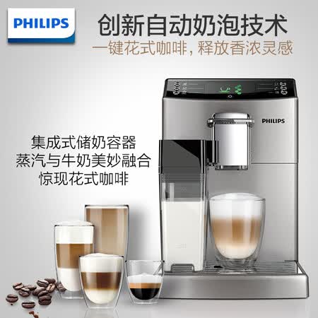 飞利浦HD884717怎么样?质量靠谱吗?