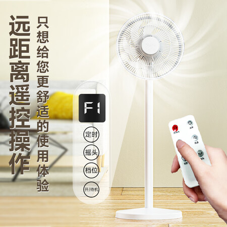 分享下小熊电风扇和亚都电风扇哪款更好？有什么区别？优缺点评测