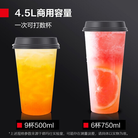 优缺点评测德玛仕（DEMASHI）豆浆机 果汁机 沙冰机商用 冰沙机 榨汁机碎冰使用感受如何呢？图文长篇记录！