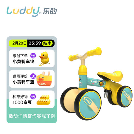 大家揭秘乐的1025说实话好不好？质量真的好！