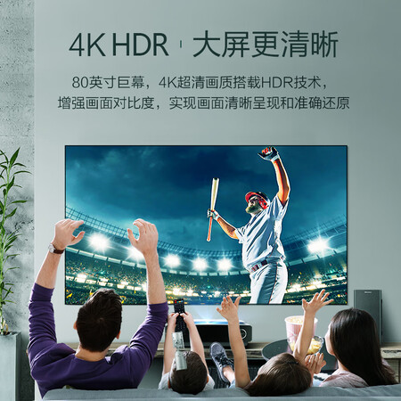 海信80L5D怎么样-海信80L5D性能测评与使用体验_http://www.itswebtime.com_好物推荐_第4张