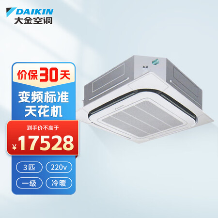 大金FCQN03AA怎么样？评价如何？