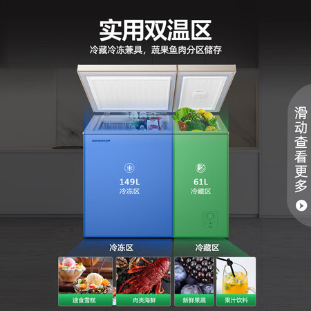 评价感受一下容声BCD-210MSA质量好吗？质量揭秘分享必看少上当！