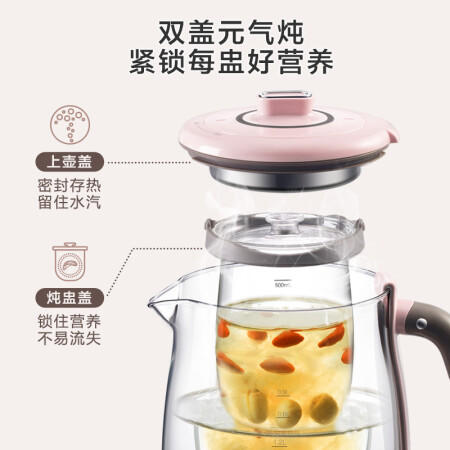 小熊YSH-C18R1怎么样-小熊YSH-C18R1真实用户评价分享_http://www.meifudie.com_好物_第2张