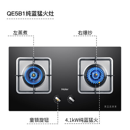 海尔QE5B1(12T)怎么样？测试如何？