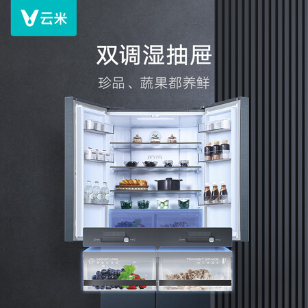云米BCD-546WMSAZ04冰箱怎么样？值得入手吗？