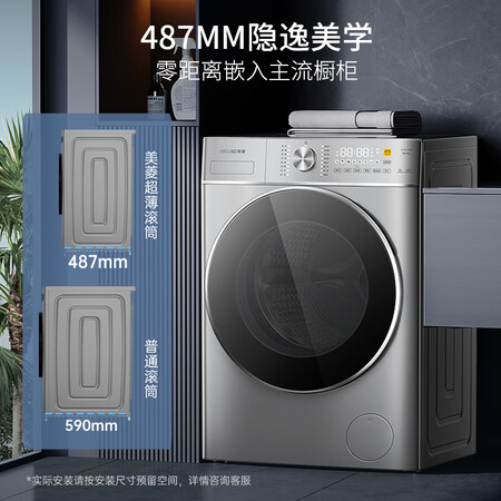 美菱S2AG100B怎么样？测试如何？
