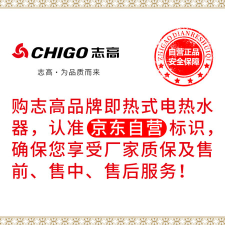 志高KBR-F60怎么样-志高KBR-F60真实用户使用评价_好物推荐_第4张_itswebtime 志高KBR-F60怎么样-志高KBR-F60真实用户使用评价_http://www.itswebtime.com_好物推荐_第4张