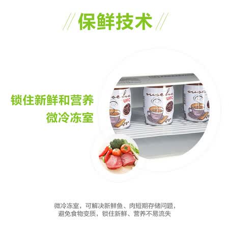 统帅93升 单门办公室租房小冰箱怎么样?上档次吗?