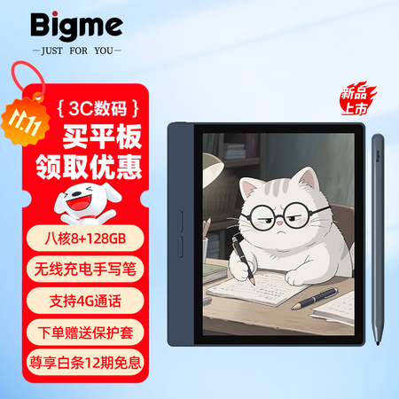 全方位评测BIGME B7和B751C哪个好用些？有没有区别？性能和用户体验对比