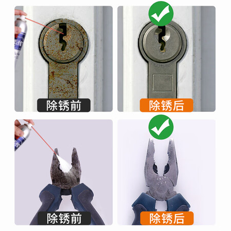 3M除锈剂是否值得买-3M除锈剂性能全面测试_http://www.meifudie.com_好物_第3张