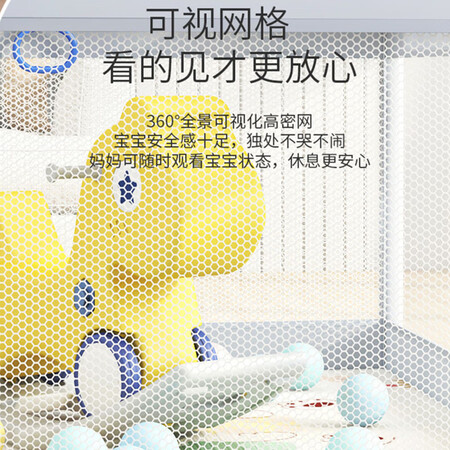 点评说说体验婴儿围栏地上儿童爬行垫护栏宝宝游戏爬爬垫小孩子家用室内游乐园生日礼物性价比高吗？用了两星期真相分享！